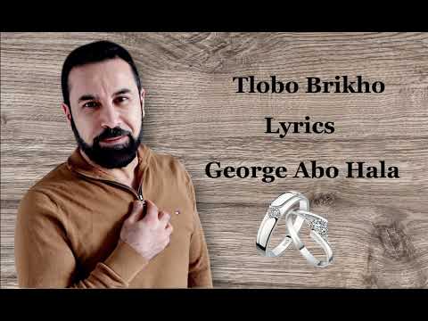 Sargon Daoud Tlobo  mix Suryoyo 2025 .سركون داؤود وصلة سرياني خاصة للخطبة