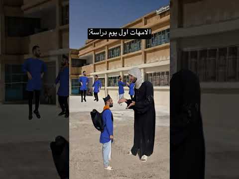 حصل حصل😂 #اكسبلور