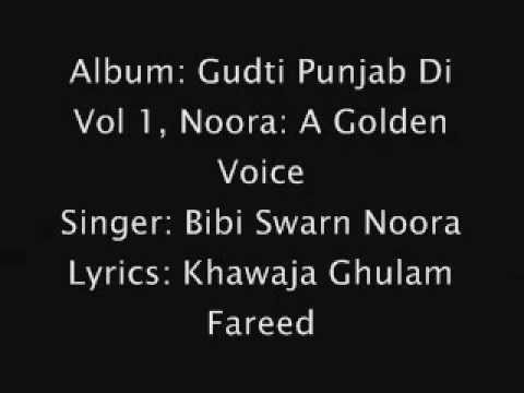 Jee Ve Sohneya Jee By Bibi Swarn Noora