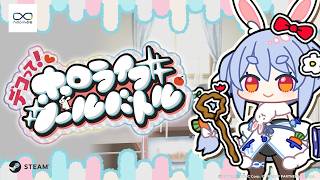 シール帳管理型ストラテジーゲーム『デコって！ホロライブシールバトル』ゲーム映像【holo Indie】#ホロインディー #hololive #ホロライブ