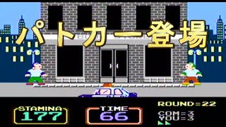 【懐かしいゲーム】任天堂ファミコンソフト アーバンチャンピオン