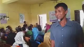 আইন শৃঙ্খলা বিষয়ক সভা