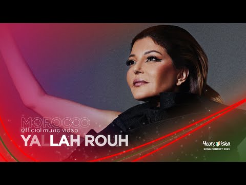Samira Said - Yallah Rouh | Morocco 🇲🇦 | Official Music Video