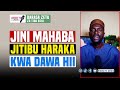 DAWA HII INAMFUKUZA JINI MAHABA NDANI YA DAKIKA CHACHE USIPUUZE