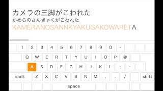 《囁き実況》音フェチによる囁きありタイピング《タイピング》