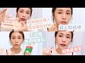 新購 韓國開架超火好物跟雷物小分享 石頭瘡必備暗瘡貼 一齊試色 CHINCHINC