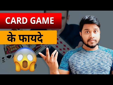 Card Application कैसे बनवा सकते है? Card Application के कितने फायदे है ?