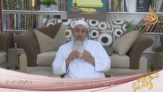 من مكارم الأخلاق ” ترك إثارة الشر بين الناس ”  تاريخ 11 6 2020