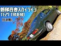 2T G SOLEXサウンド TE27トレノで磐梯吾妻スカイラインへ