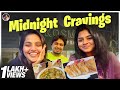 செம்ம பசி டா எப்பா Midnight Cravings Sathyadev And Vaishali