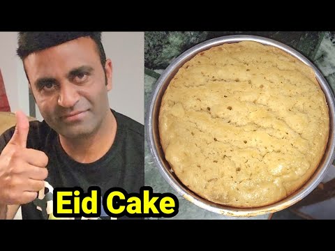 Eid Cake Vanilla Simple & Delicious Without Oven