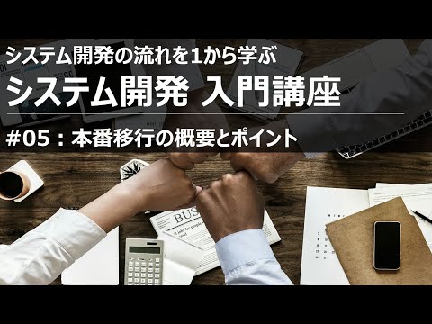 2000 年への IT 移行 - 定義