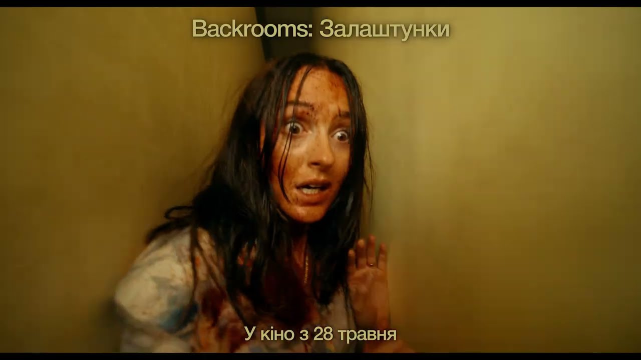 Прев'ю відео