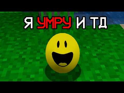 ПЫТАЮСЬ УБИТЬ ВЕРИТИ 147 РАЗ...