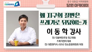 YouTube 썸네일