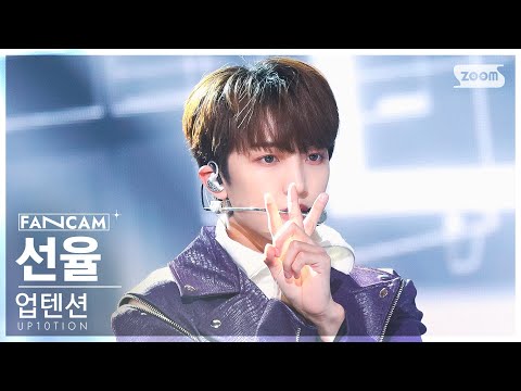 Sunyoul