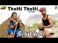 Thatti Thatti 4k Video Song Thirumagan S J Suryah Meera Jasmine Anuradha Sriram KK