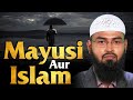 Mayusi Aur Islam - Disappointment And Islam By @AdvFaizSyedOfficial