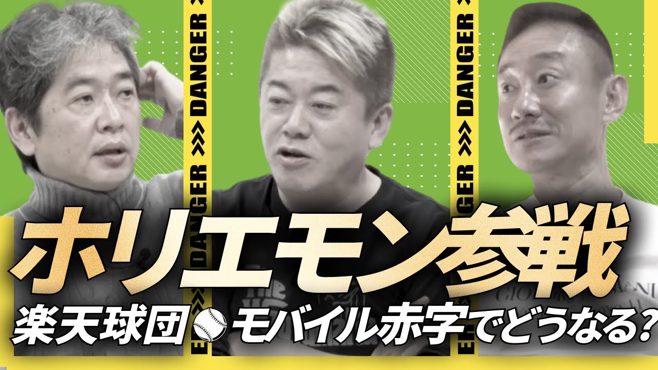 政経電論TV 動画2