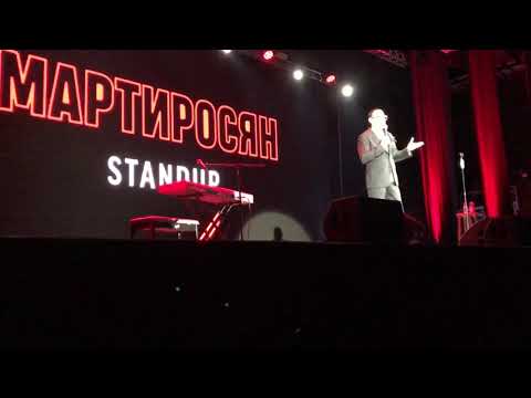 Гарик Мартиросян про русский рэп (stand up Нижний Новгород 15.12.2019)