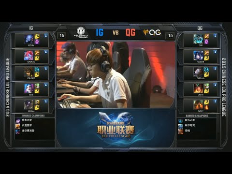 IG vs QG Game 1 Highlights (LPL Summer 2015)