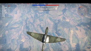 war thunder テスト配信