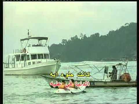 Arabic Karaoke: Abed El Halim Hafez   Ya Albi Ya Khali