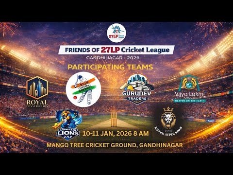 Final II DAY- 2 FRIENDS OF 27 LP CRICKET LEAGUE GANDHINAGAR 2026
