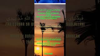 Download lagu Shalawat Ya Imamah Rusli Ya sanadi#shrots mp3