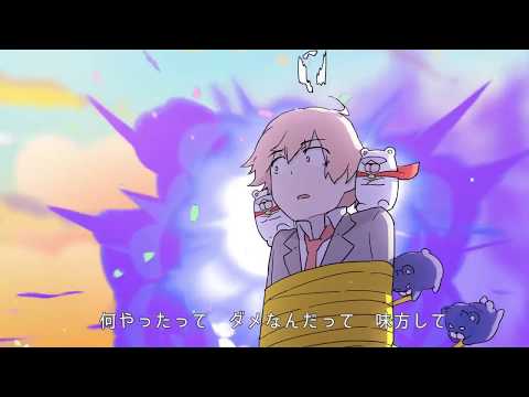 あの娘シークレット のサムネイル