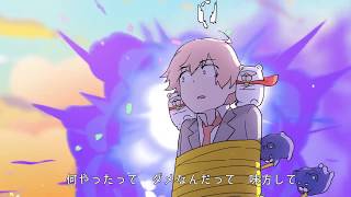 あの娘シークレット/ Eve full covered by 春茶