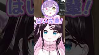 心の中の紫宮るなに力を借りる花芽なずな #shorts #花芽なずな #ぶいすぽ #切り抜き