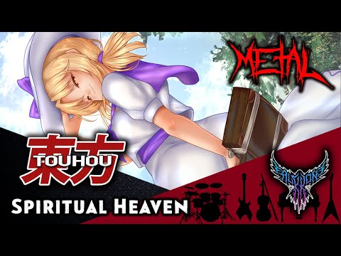 Touhou 5 MS - Reiten ~ Spiritual Heaven 【Intense Symphonic Metal Cover】