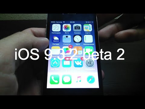 iOS 9.3.2 beta 2 iPhone 4S