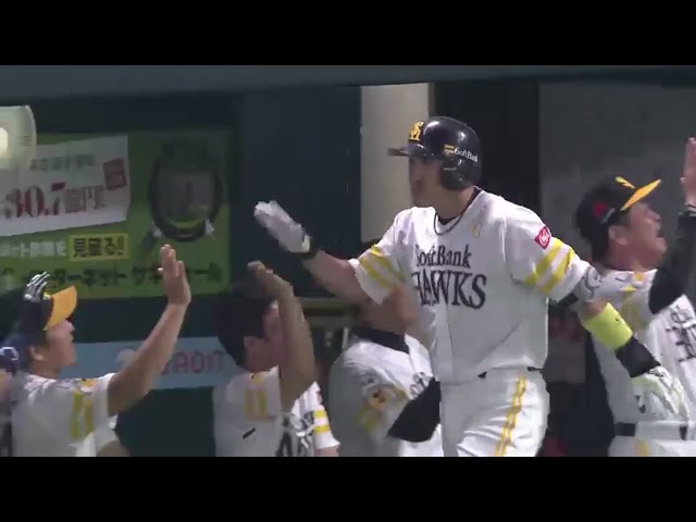 【3回裏】バット一閃!! ホークス・内川 勝ち越しの10号グランドスラム!! 2016/6/11 H-G