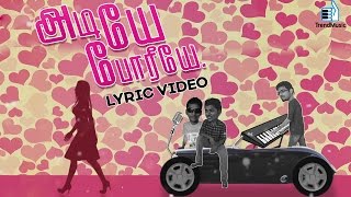 Adiye Poriye | Lyric Video | Tamil Music Album |  Magesh, Shakthi | Rathish | Trend Music