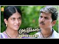 சாகுற வரைக்கும் பயப்படக்கூடாது MunthiriKaadu