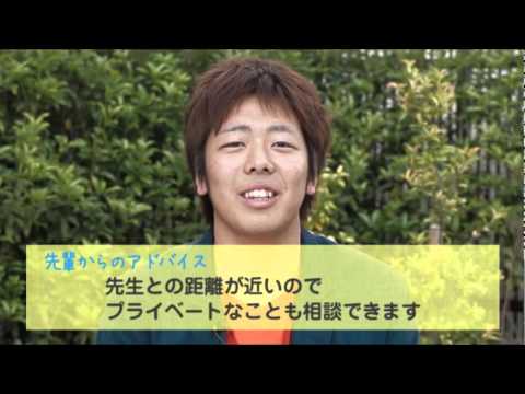 社会福祉学科 淑徳大学　人文学部　表現学科　AO入試対策（面接・小論文） 2