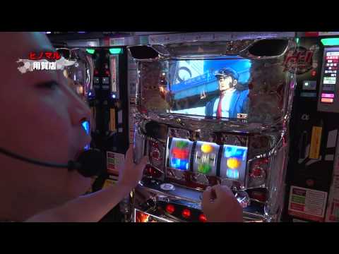 『押忍！サラリーマン番長・アナザーゴッドハーデス』中武一日二膳＆サワ・ミオリH1GP　第4弾前半　ヒノマル用賀店