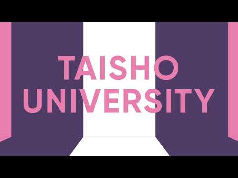 大正大学のあゆみ