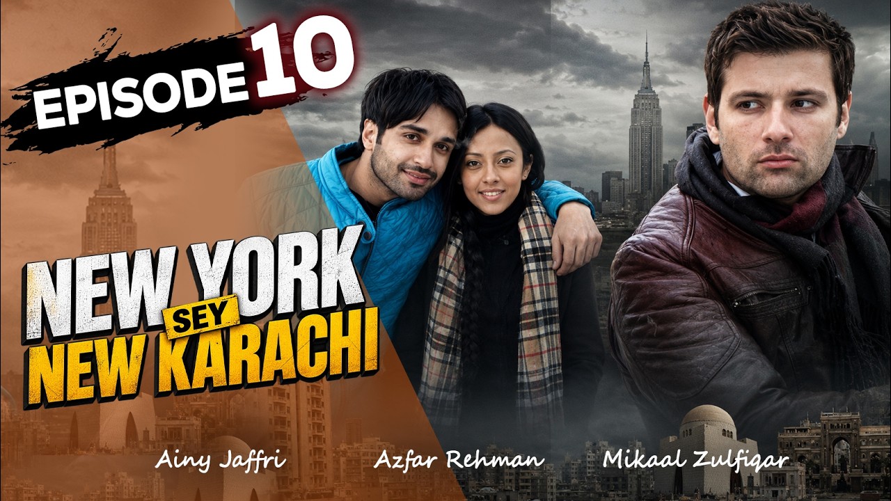 Episode 10 | NewYork Sey NewKarachi | Azfar Rehman | Ainy Jaffri | Mikaal Zulfiqar