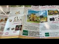Sylvanian Families Žirafų šeimynėlė