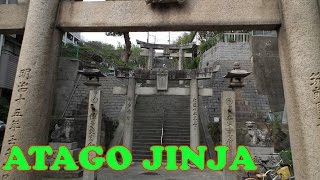 preview picture of video 'Fukuoka City - Atago Jinja - 福岡市の愛宕神社 - Japan As It Truly Is'