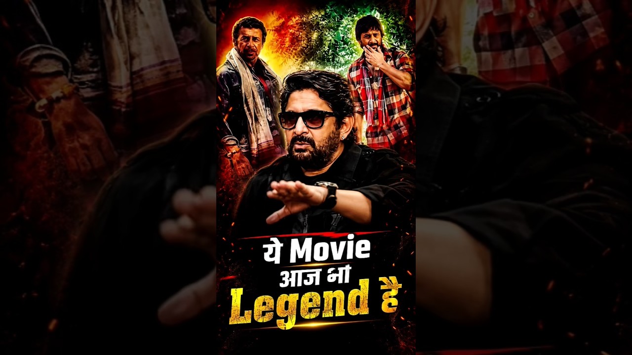 Legendary Movie  #arshadwarsi #youtubeshorts #viral #saurabhdwivedi
