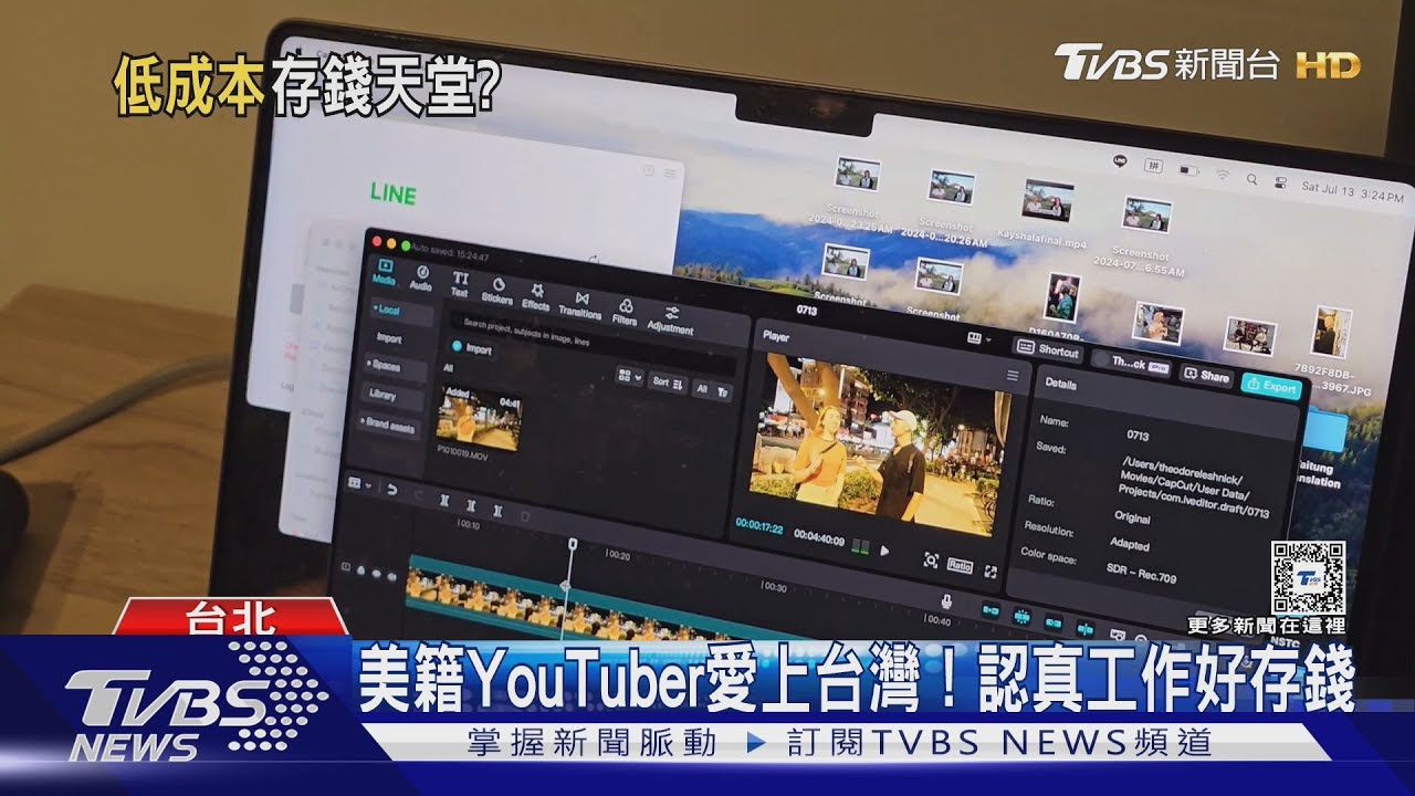 讚台灣「最容易存錢」! 外國人在台工作曝「2優勢」完勝亞洲各國