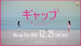 Blu-ray Disc BOX発売告知CM
