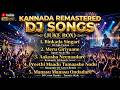 Best Kannada Remix Songs DJ Remix EDM Kannada Old Songs Remix Kannada Remastered DJ Songs