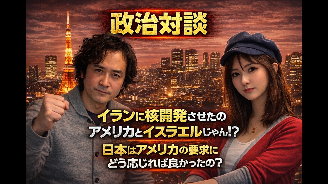 YouTubeサムネイル