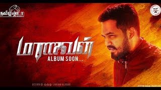 Hiphoptamizha Maanavan  Official song  ! Hiphoptamizha ! m studio