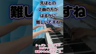 Download lagu 'Songs that look easy but are difficult' VS 'Songs that look difficult but are surprisingly easy ... mp3 Download lagu 'Songs that look easy but are difficult' VS 'Songs that look difficult but are surprisingly easy ... mp3